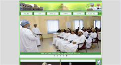 Desktop Screenshot of n-batna.com